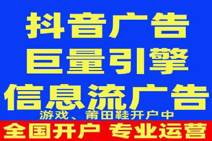 竞价广告赚钱：百度平台案例分析